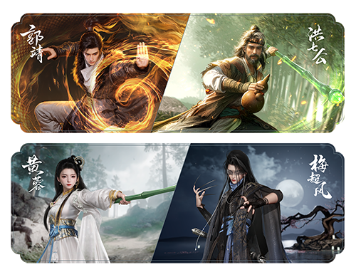 《射雕》春意漸染江湖，武俠世界再煥生機