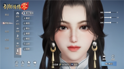 《劍俠情緣·零》以獨(dú)一無二的面貌踏入劍俠江湖！