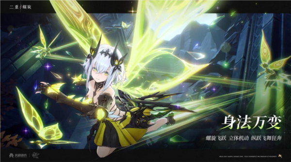 《二重螺旋》屬于他的玩法差異！