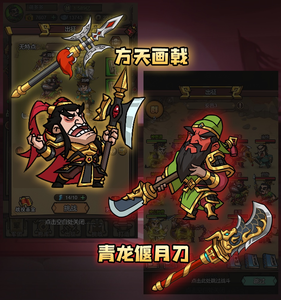 《英雄愛三國（0.1折三倍高返）》公益服手游成長介紹