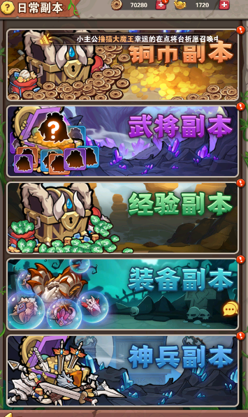 《我守護的家園（千抽福利）》手游公益服資源獲取篇