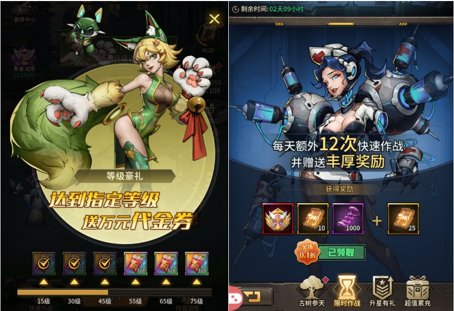 《瘋狂的阿爾法（0.1折）》手游公益服零氪/微氪必學(xué)！首日集齊332代金券的3步神操作