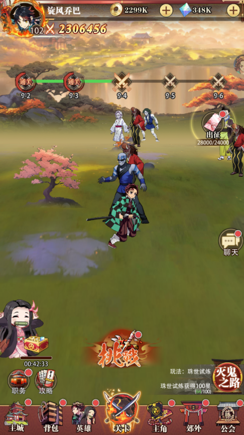 《死戰(zhàn)騎士團（0.1折每日送648）》公益服手游關卡