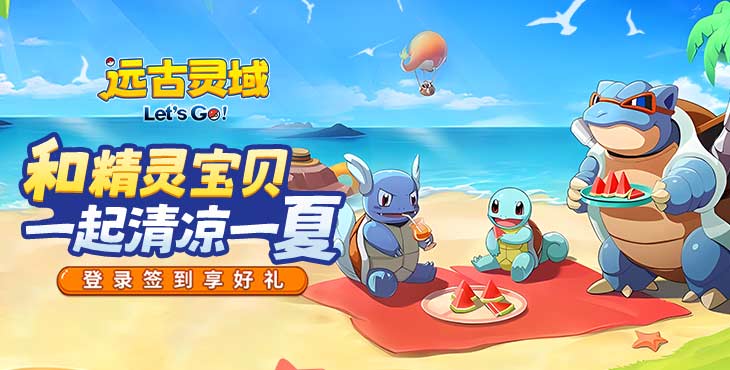 《遠古靈域》手游公益服裝備系統(tǒng)介紹