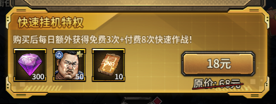 《瘋狂的阿爾法（1折免費(fèi)版）》公益服手游付費(fèi)全指南，快速提升戰(zhàn)力快人一步！