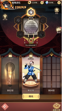 《死戰(zhàn)騎士團(tuán)（0.1折每日送648）》手游公益服迷惑之城攻略