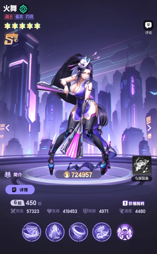 《超維計(jì)劃（上線送1000抽）》公益服手游平民最高性價(jià)比無SS英雄開局攻略