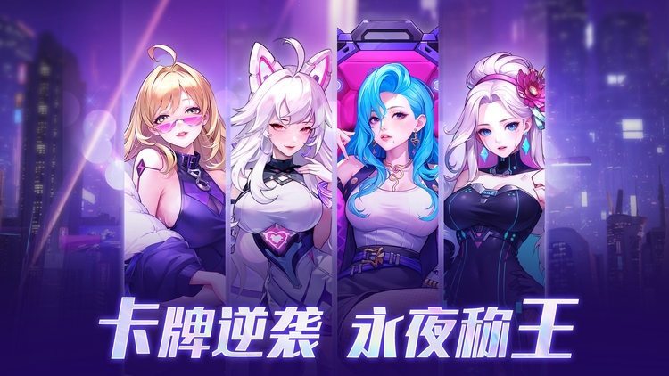 《超維計(jì)劃（上線送1000抽）》公益服手游萌新開服七天活動(dòng)避坑指南