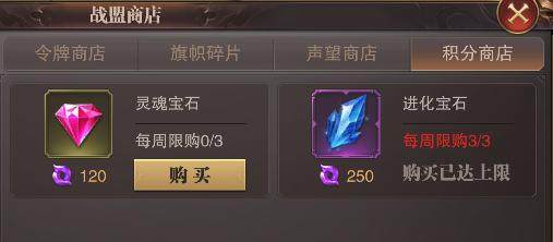 《精靈盛典：黎明（十倍返利）》公益服手游快速提升輸出攻略介紹