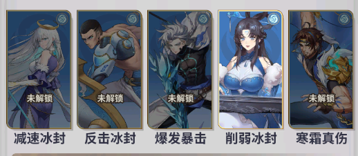 《天下爭霸三國志（0.1折）》手游公益服水系陣容群體強(qiáng)攻