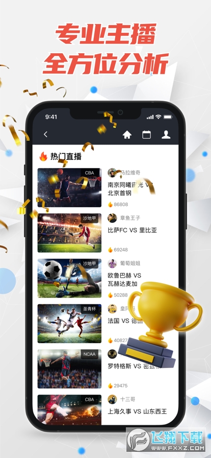 看球?qū)毼鍢侵辈ba2023 看球?qū)毼鍢侵辈ba2023